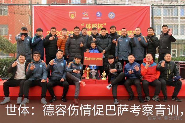 世体：德容伤情促巴萨考察青训，弗里克开启中场新人筛选