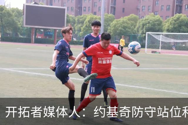 开拓者媒体人：约基奇防守站位&判断很出色 杨瀚森没吃透这些逻辑
