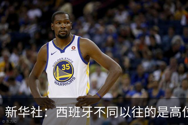 新华社：西班牙不同以往的是高位压迫能力 决赛高位压迫比例达14%