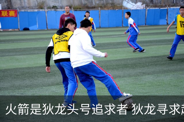 火箭是狄龙头号追求者 狄龙寻求起薪高于中产