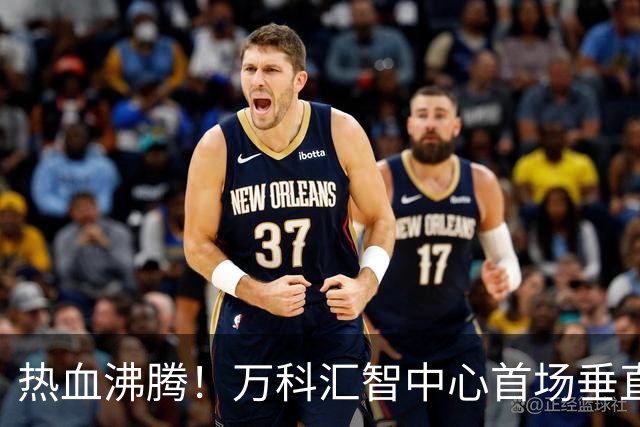 热血沸腾！万科汇智中心首场垂直马拉松火热开跑